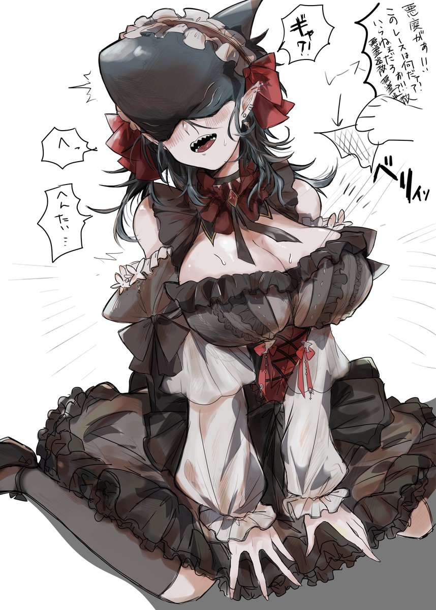 この悪魔がァ！！！の差分