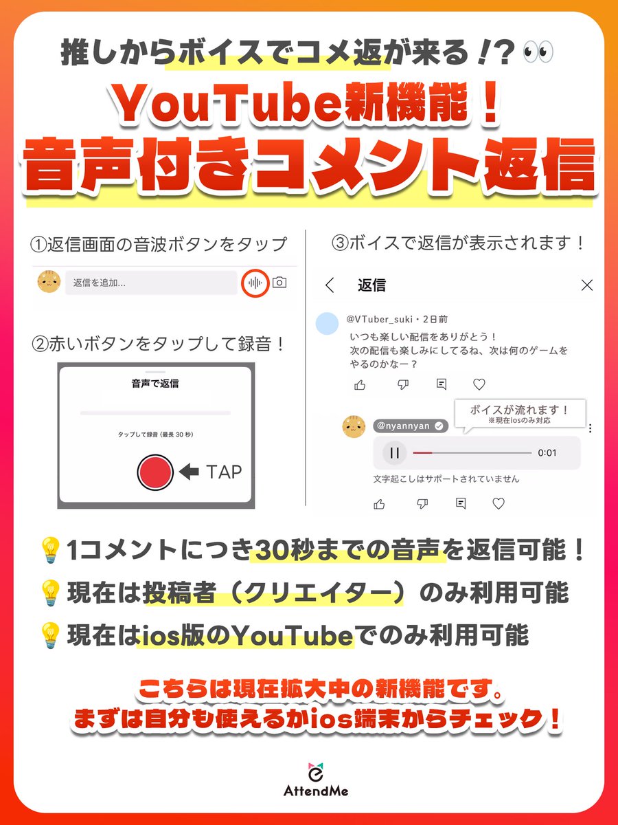 いいねした方は必ずコメントお願いいたします カイ©️👀🪬 on X: 