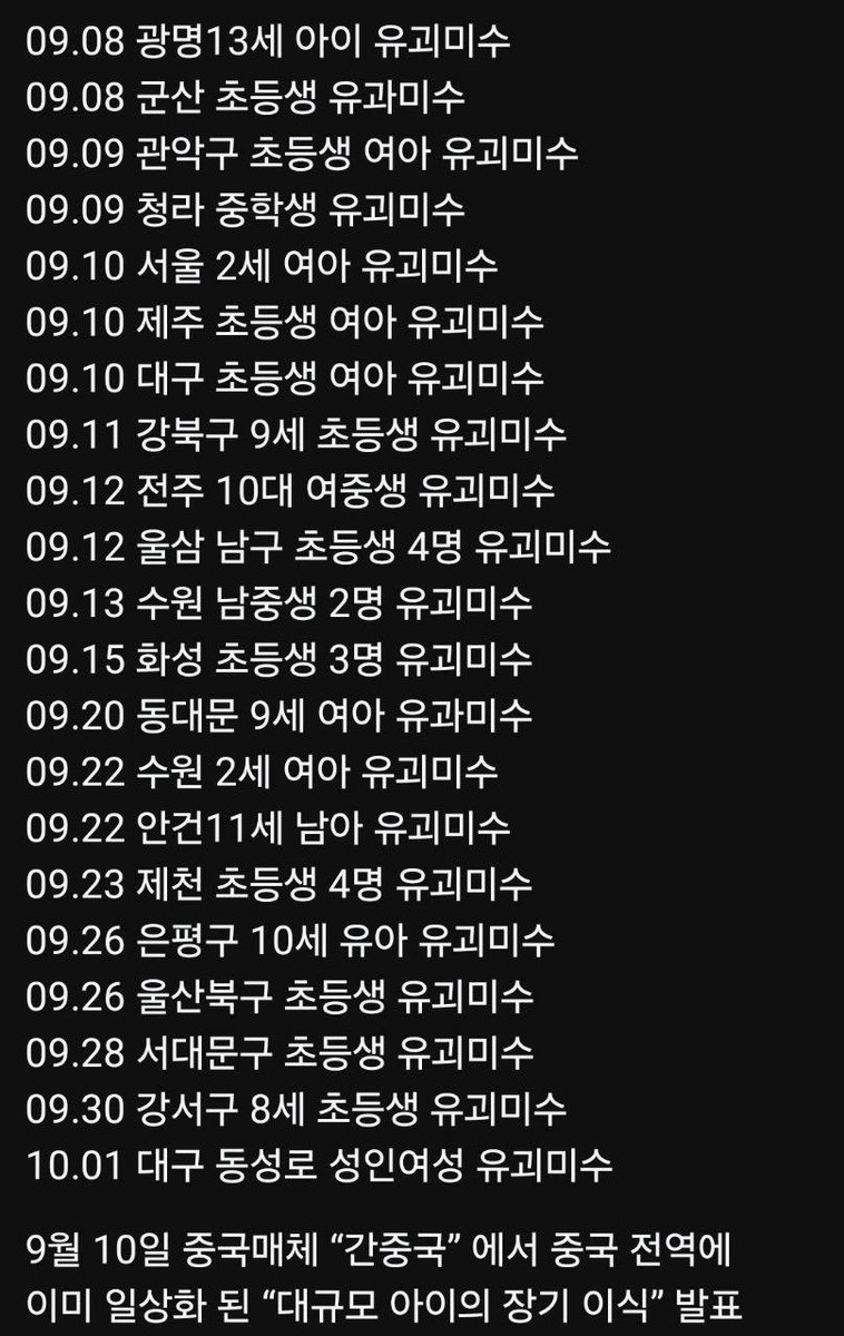 NiceJade00's tweet image. 경제 안보 치안 
진짜 너네 재메이는 하네 해!!

멀쩡한 나라 하나를
3달만에 드럼통 한다 해!!