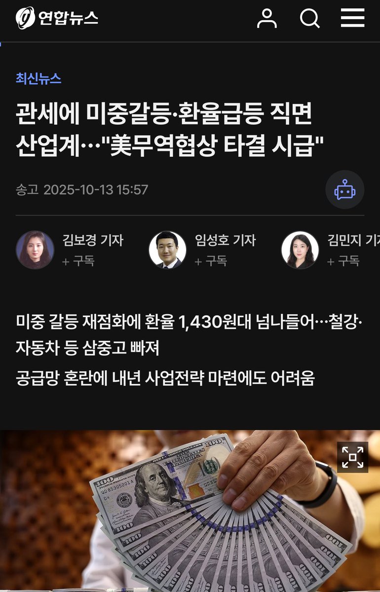 NiceJade00's tweet image. 경제 안보 치안 
진짜 너네 재메이는 하네 해!!

멀쩡한 나라 하나를
3달만에 드럼통 한다 해!!
