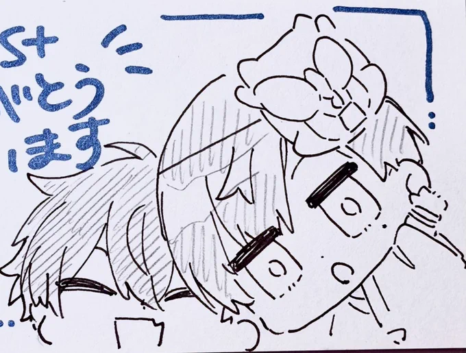 恒例の 