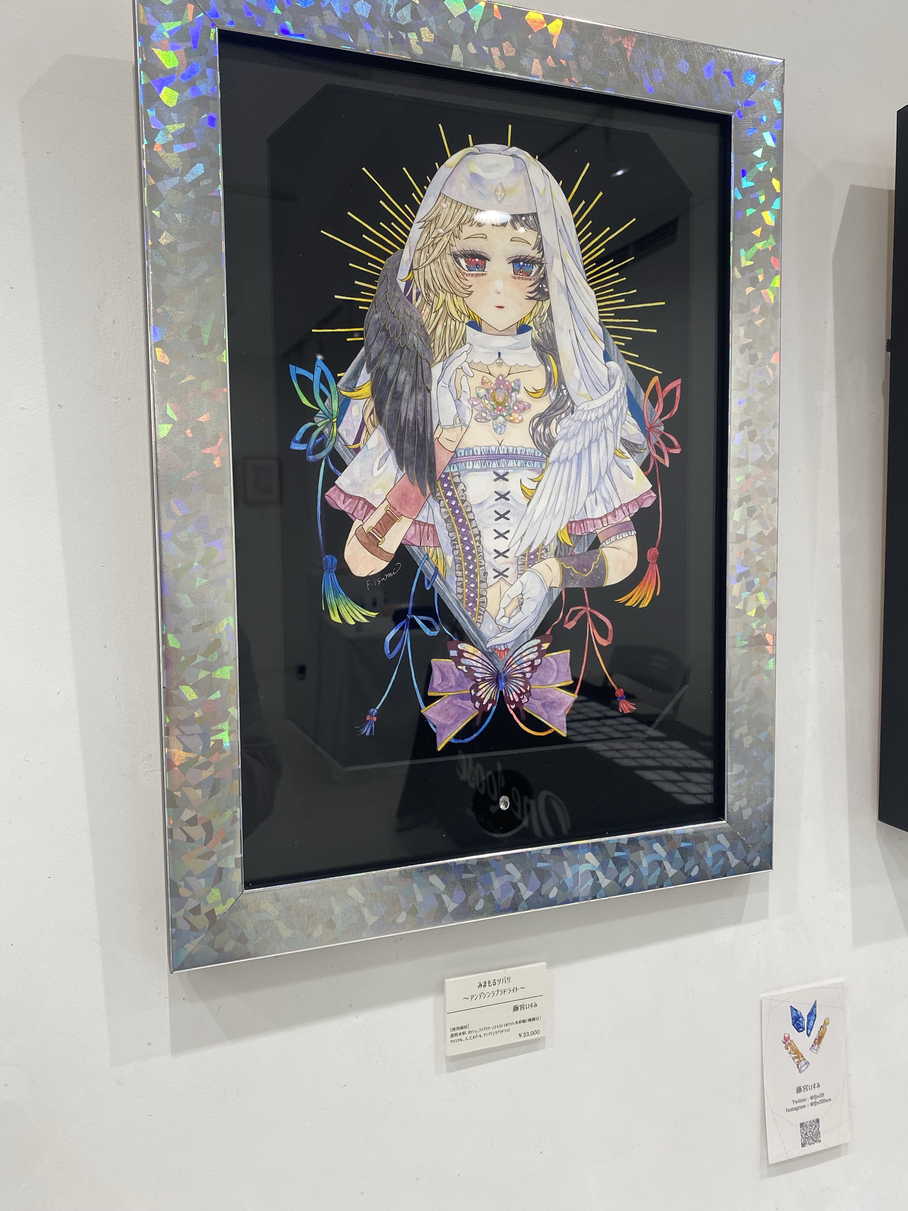 藤宮いすみ on X: 