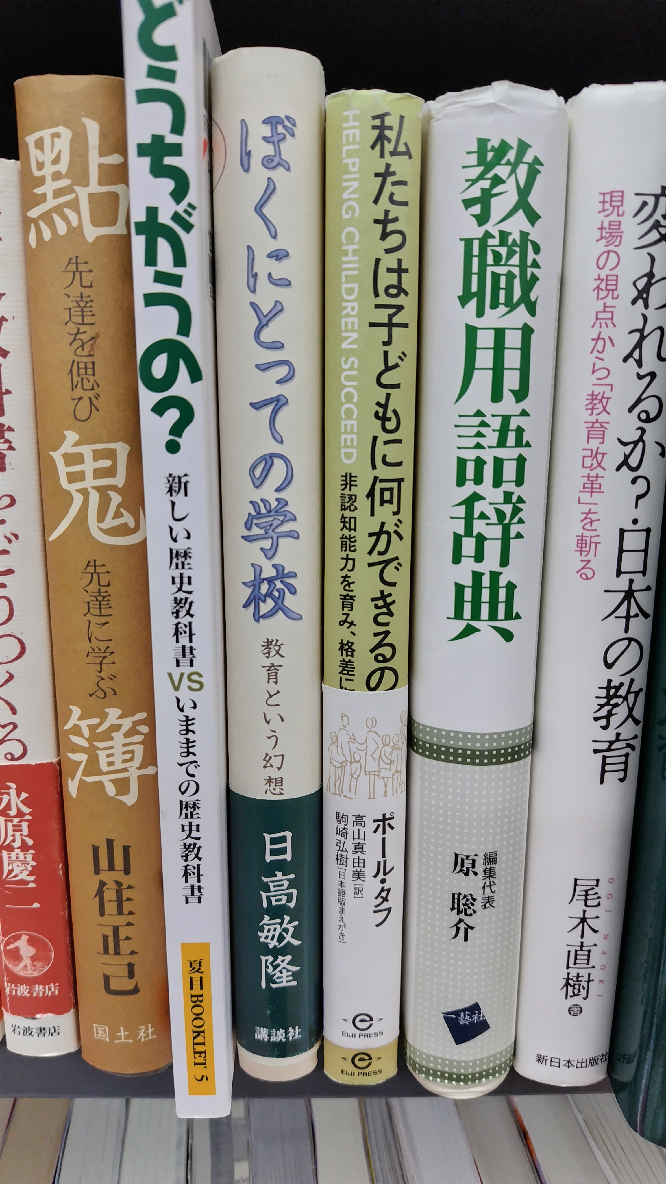たつろうページ タツロー校長｜教育起業家 (@hoshinotatsuro) / X