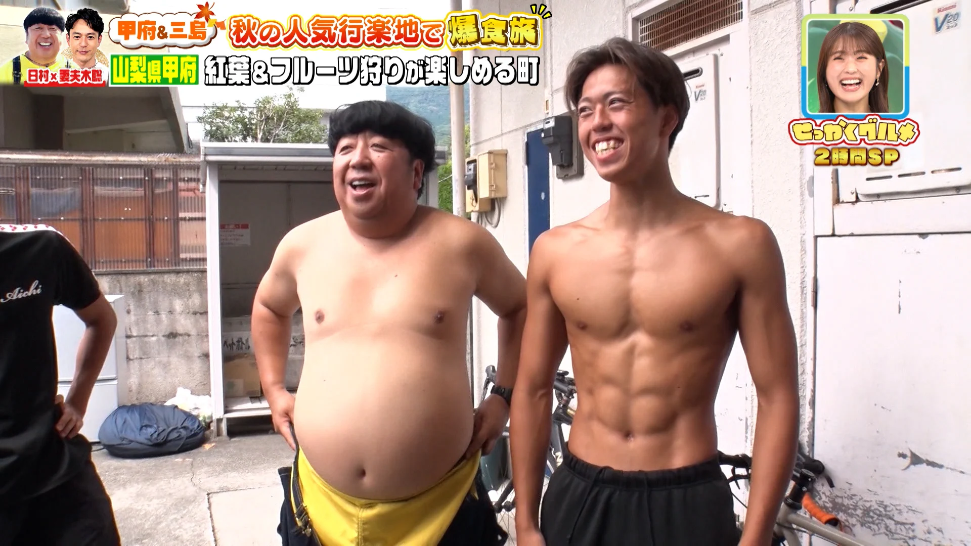 🍌バナナマンのせっかくグルメ！！🍌公式🍌 on X: 