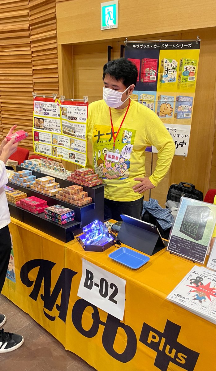 yasudahitoshi2's tweet photo. 「遊盤会」から帰宅。いや盛況でした。いろんな人と話せたり(モンコレ西日本準チャンプOくんと久しぶり)、ゲーム買いあったり(博多からの「蝿の王」面白そう)、試遊が楽しかったり(やっぱり「ill-illan」って盛り上がる) で大いに意義ありました。写真はSNEブースや試遊、宮野華也さんや秋山真琴さん^^ https://t.co/MuMYaX4IbQ