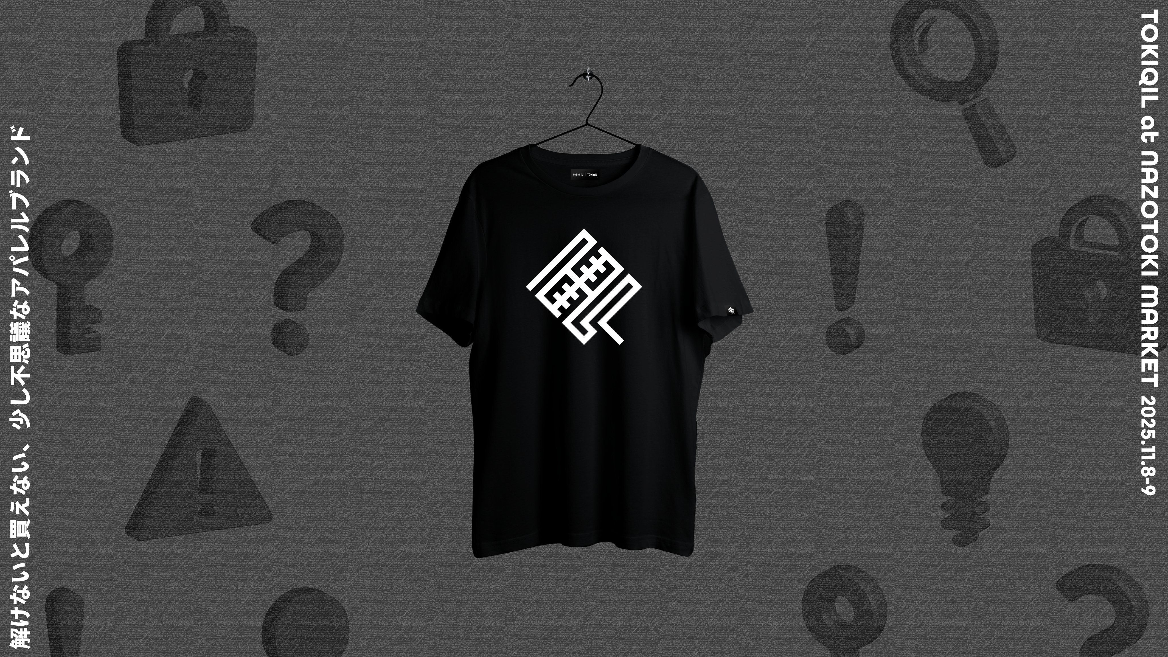 トキキル (@tokiqil) / X