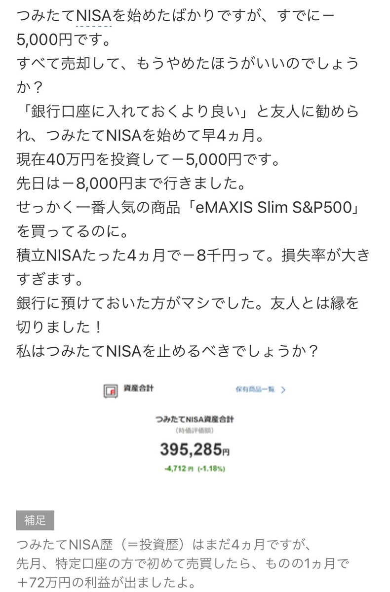 めがね tweet media