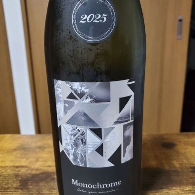 🍶総乃寒菊 寒菊 Monochrome 山酒4号50 純米大吟醸 無濾過生原酒 2025