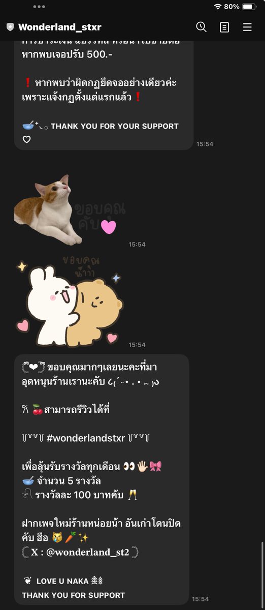 isusisad's tweet photo. ไม่ค่อยได้มารีวิว แต่อุดหนุนตลอด แม่ค้าน่ารัก ส่งแอคไวตลอด มีปัญหาแจ้งได้เลย แก้ปัญหาให้ เลิฟๆร้านี้คับบ มาอุดหนุนเยอะๆ ปลา.สติ้กเกอร์แม่ค้าน่ารักมากชอบ #wonderlandstxr https://t.co/cgRxt9TX8M