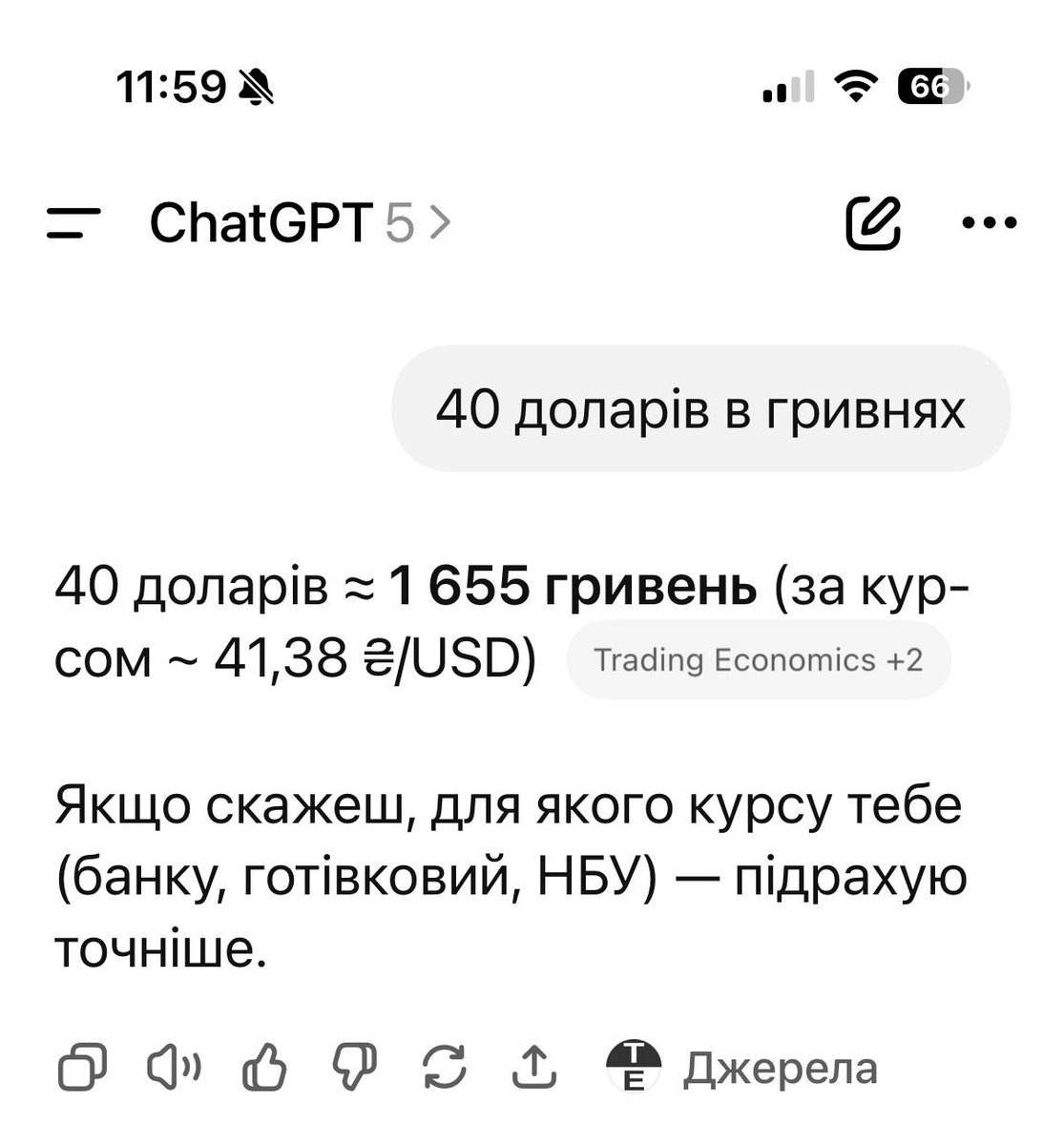 nikokiev111's tweet photo. @bogdansbs https://t.co/wjAB04kQ0k