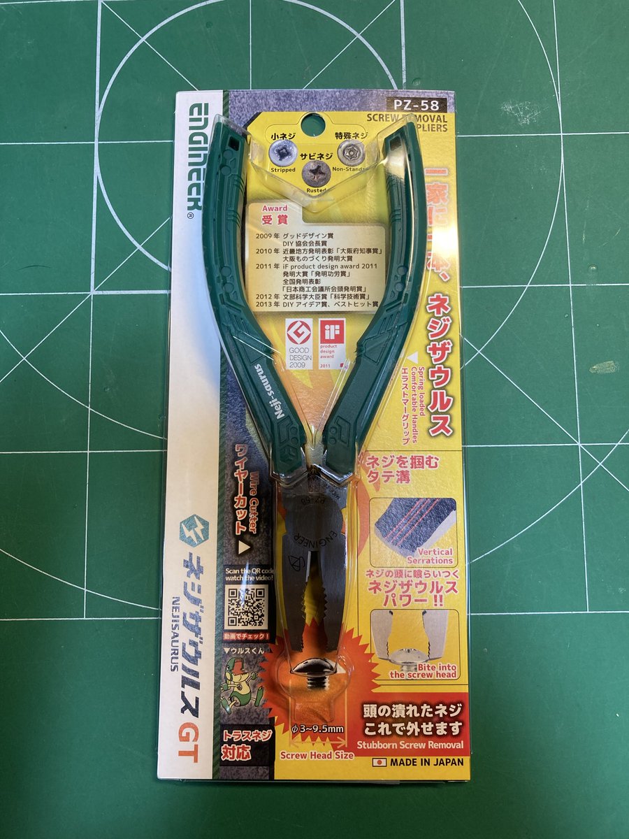 いつかは買うと思ってた工具
お世話になります‼️
気安くなめまくるぜ‼️

#ネジザウルス
#ラジコン