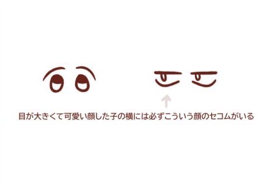 girly_charmmy's tweet photo. ずきうやセコム顔交換記念日 https://t.co/mA0LgIGw12