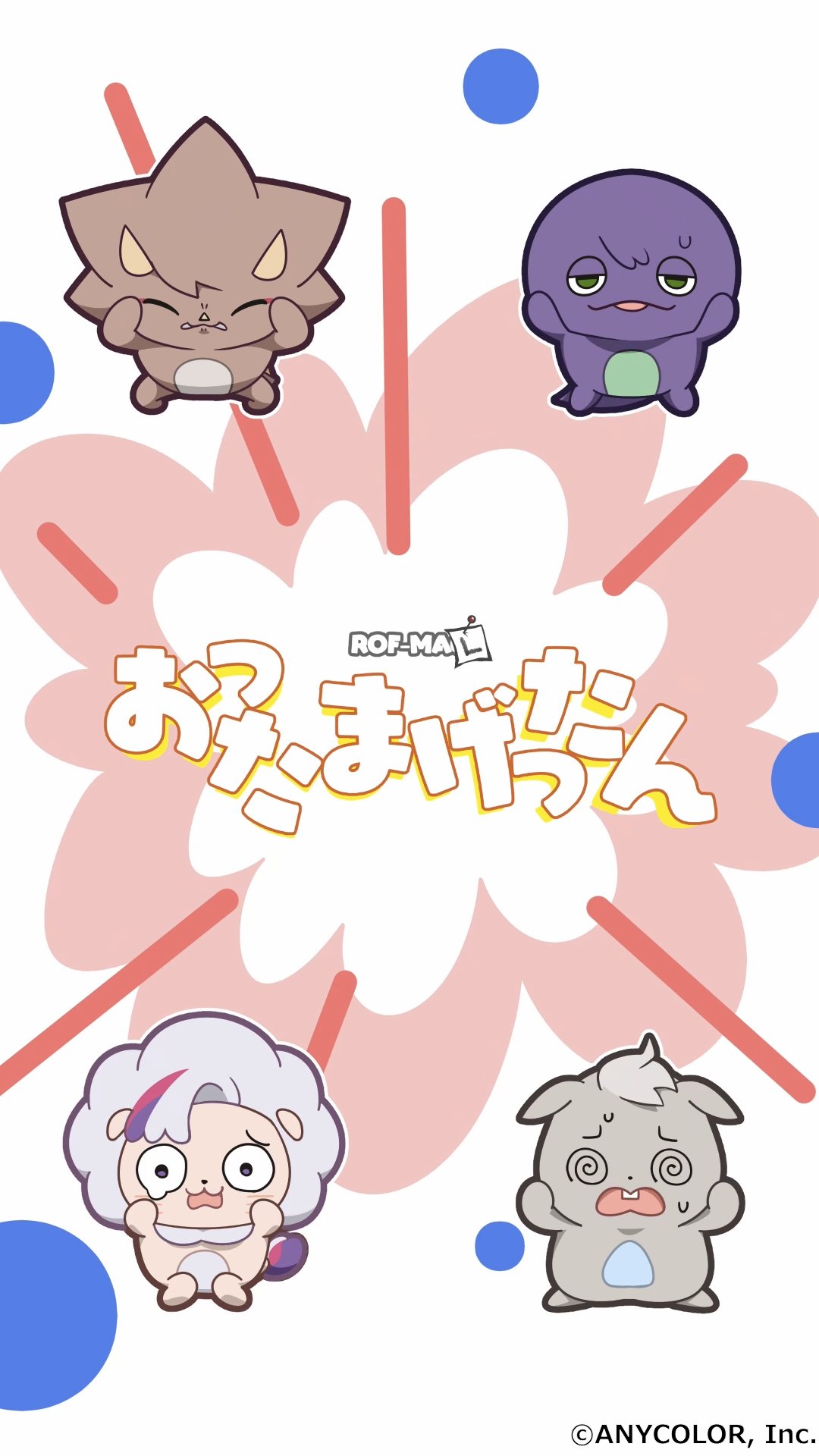 そらまめ様 そらまめ (@soramizuame) / X