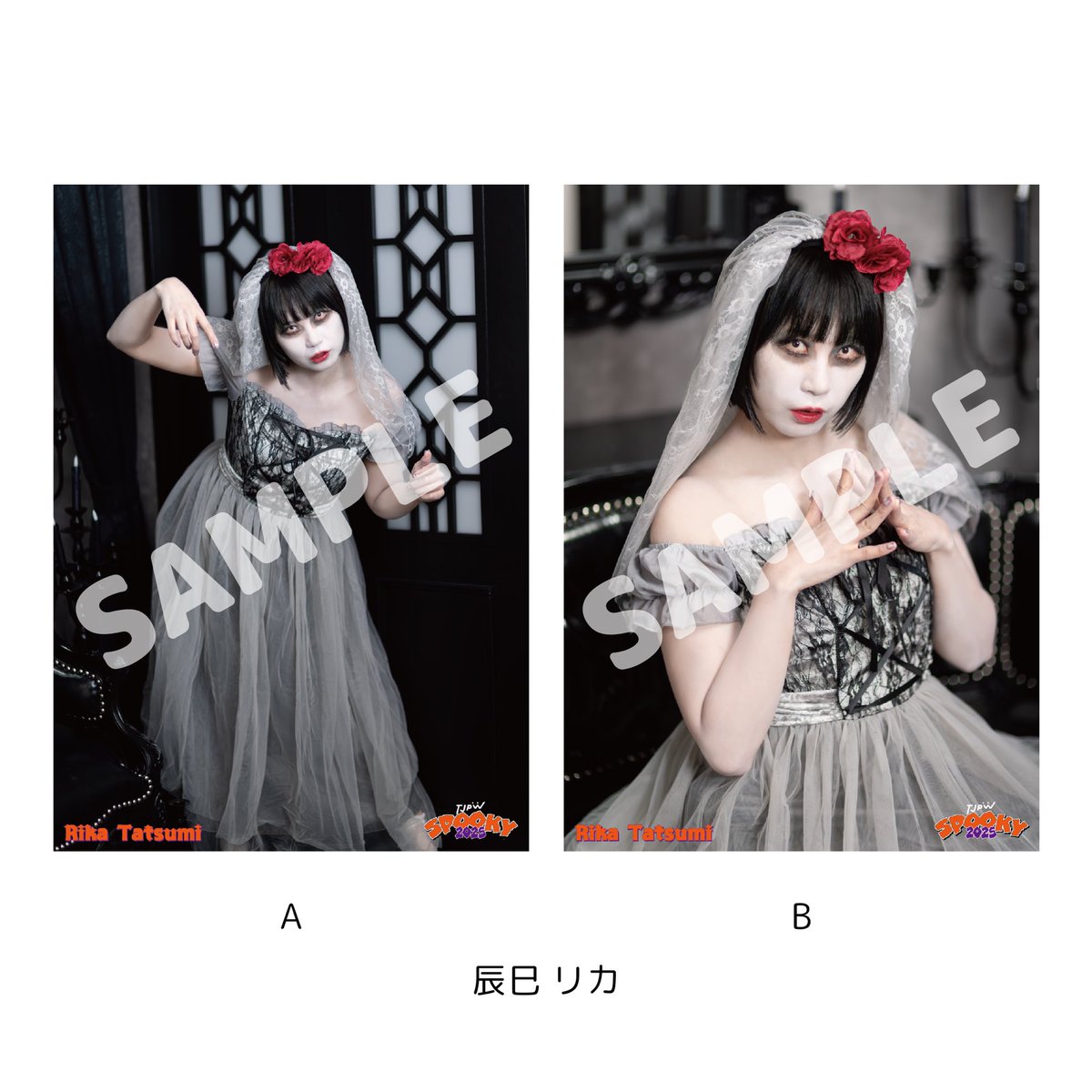 TJPW 東京女子プロレス on X