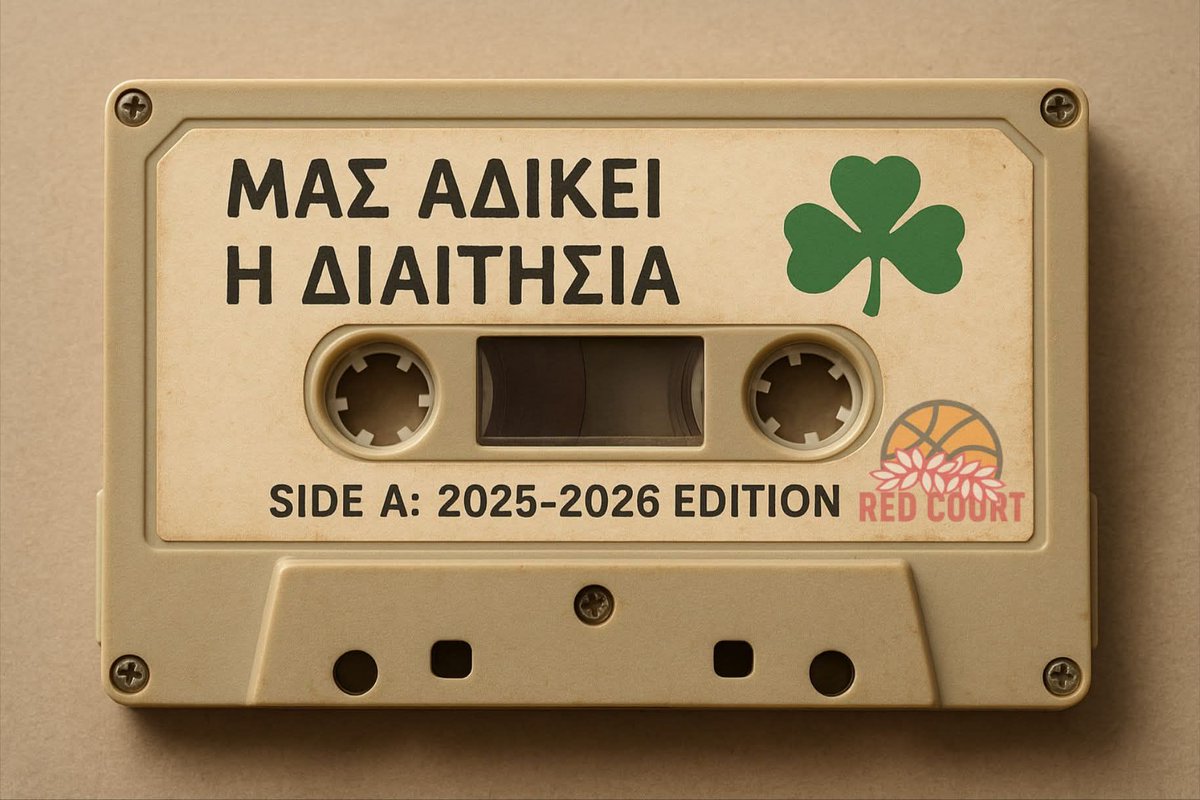 #OlympiacosBC