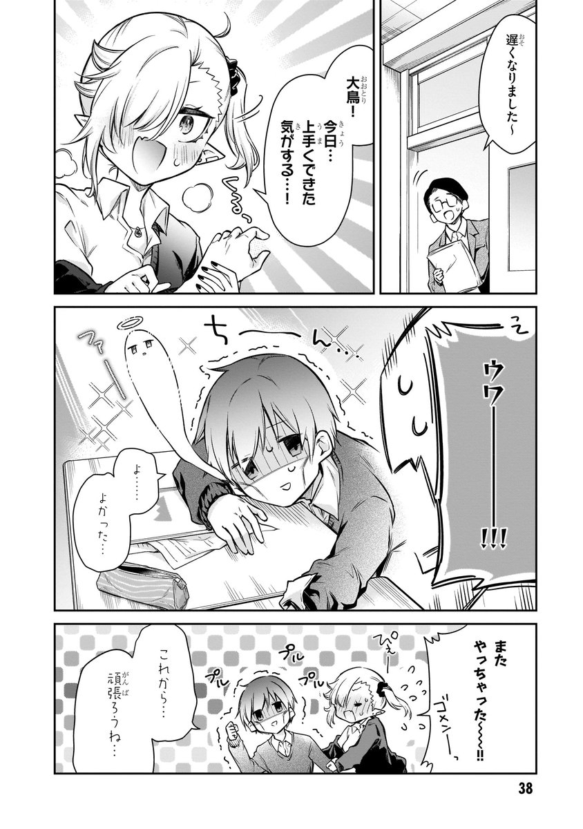 4/4 