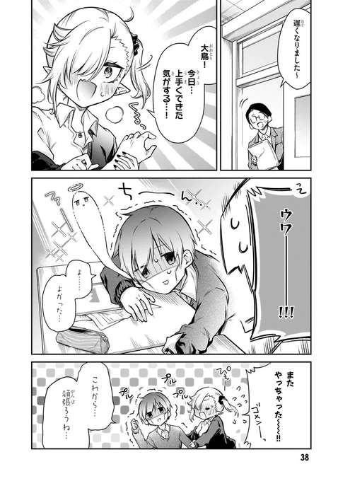 4/4 