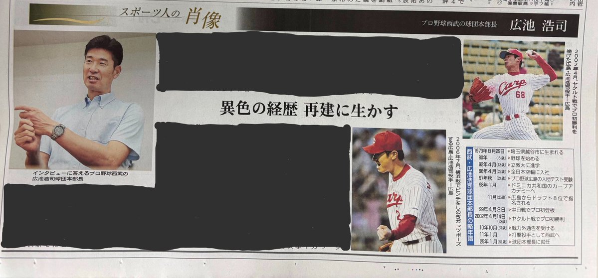 Tweet media one