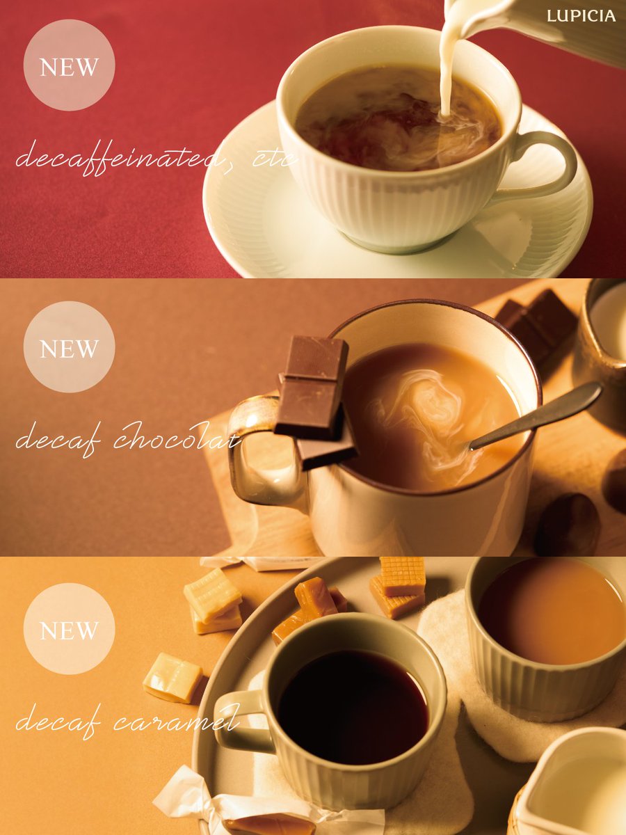#カフェインレス で過ごす #デカフェ ティータイム🦉📖
カフェインを控えたい。けれど、いつものようにおいしい紅茶が飲みたい…！そんな方におすすめのデカフェ紅茶シリーズに新作3種が登場！ストレートはもちろん、ミルクを入れるのも👌

▼新作デカフェ紅茶の詳細はこちら
lupicia.com/shop/pages/dec…
