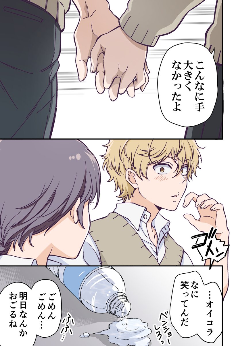 (2/8) 