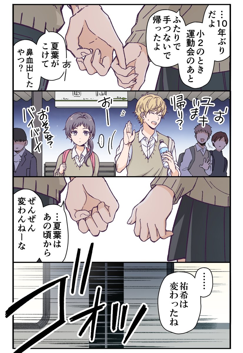 (2/8) 