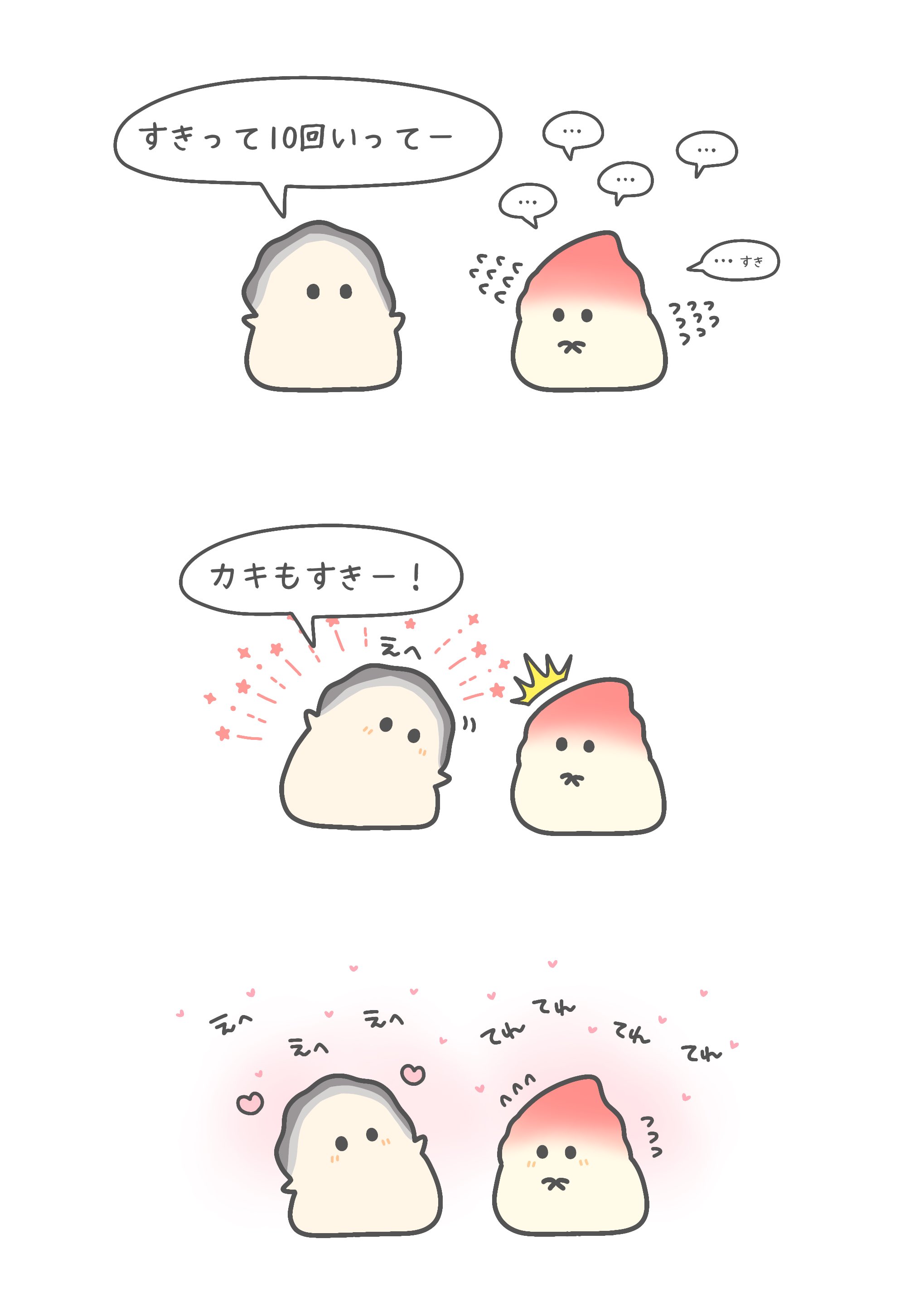 れれれのRページ 京商 (キョウショウ) モデルカー CHEVROLET CORVETTE C5-R 2002