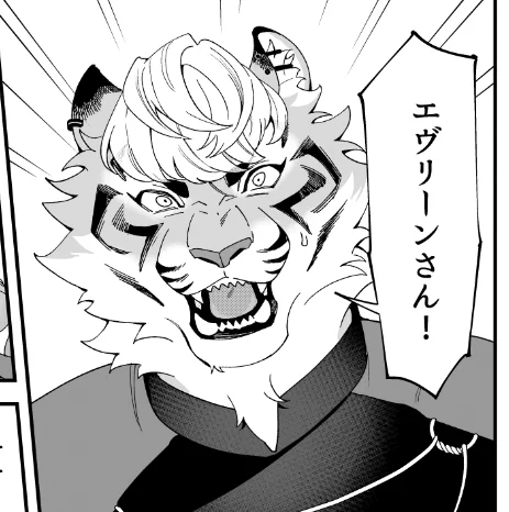 9年ぶりに描いた虎獣人🐯(昔のも並べようと思ったけど古すぎて無理だった) 