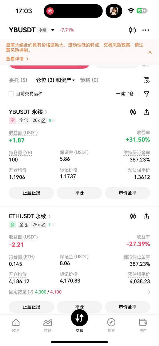 羊驼 tweet media