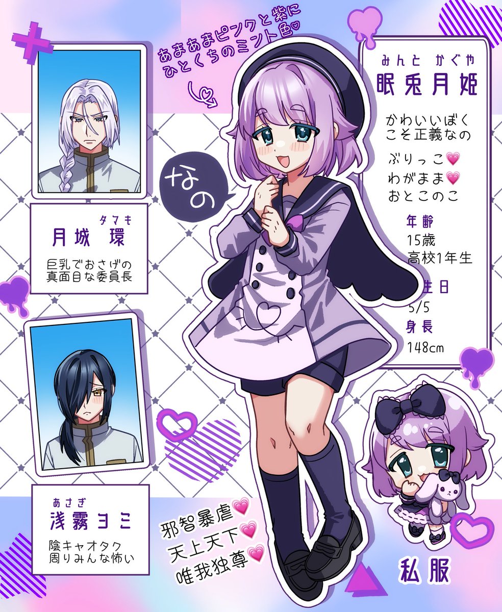 #三連休はフォロワーが増えるらしい

かわいい男の娘たちの
萌え萌え創作、描いてます🍒

気になる娘♂いたら、ぜひ🐱🐱🐰 