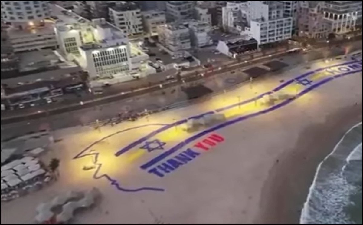 nityaamis7's tweet photo. 🇺🇸🇮🇱BREAKING: A massive "Thank you" to the President of the United States, Donald Trump, has been displayed across the beach in Tel Aviv
#GazaCeasefire #Trump https://t.co/4iEtxlRZGj