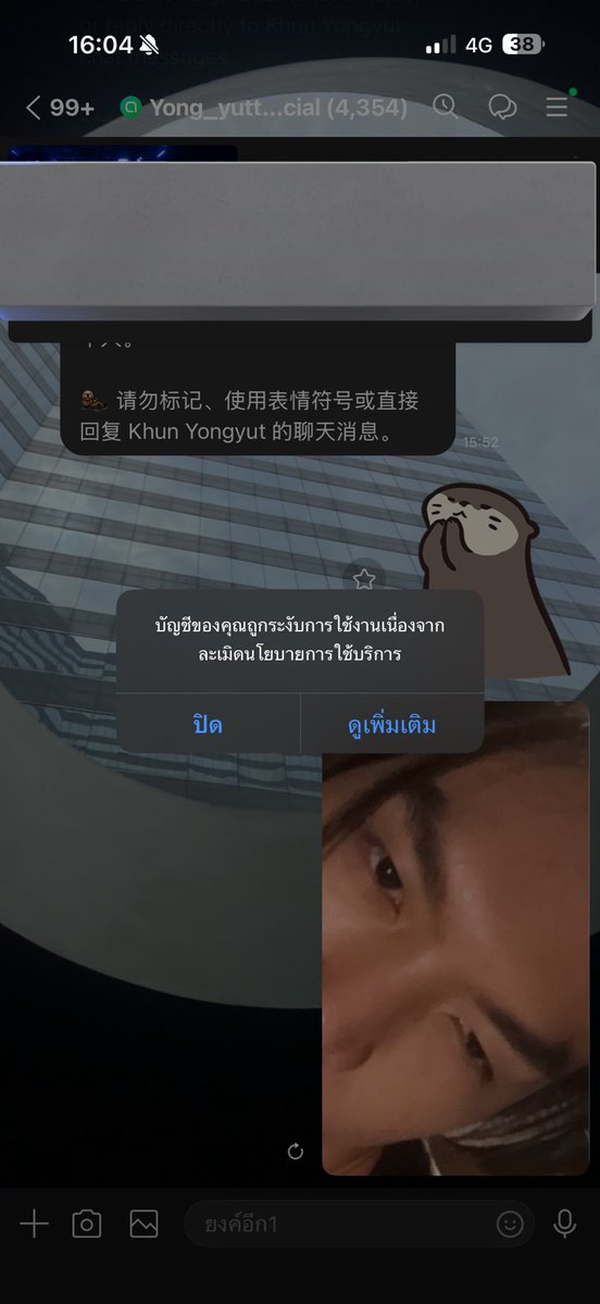 Yong_yutt (@yong_yutt) on Twitter photo 
