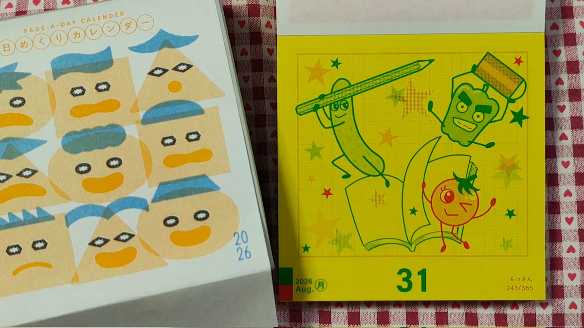 レトロ印刷（<a href="/retro_JAM/">JAM レトロ印刷／SURIMACCA</a>）様の日めくりカレンダー2026年Ver に参加させていただきました！
私は8月31日のイラストを担当しています🫑🍅🥒
憧れの企画だったので嬉しいです✨
