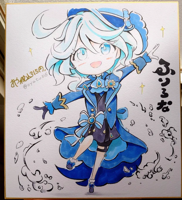 今日のお夕飯はパスタにします #フリーナ生誕祭2025