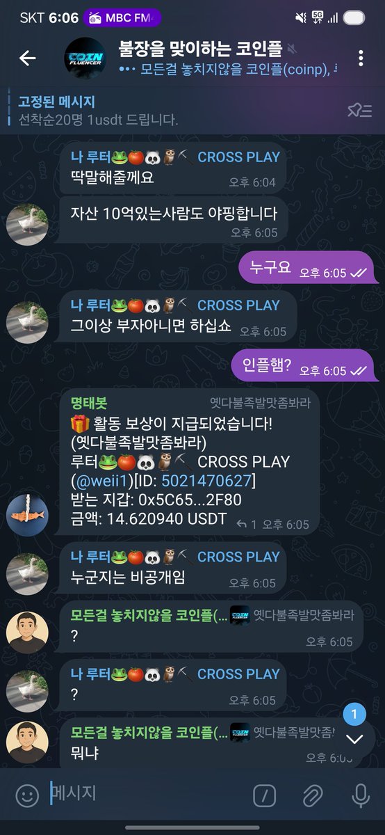 henker🦅🟠 tweet media