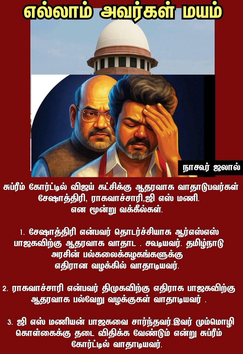 cmprakashsathya's tweet image. 