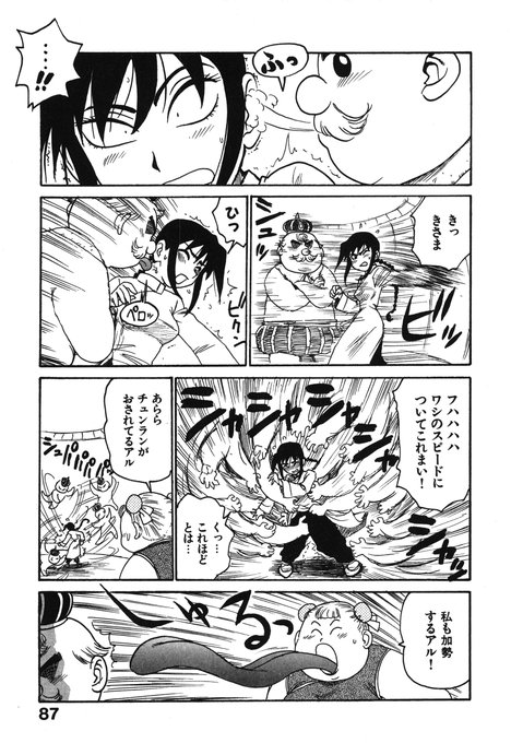 「人妻姫 第拾四話」(2/2)
続きは下記の単話配信、もしくは電子単行本にて読めます。よろしくです。
(単話配信)https://t.co/p8noUWKyYM
(単行本「人妻姫」収録)https://t.co/iVLTOhjAm0 