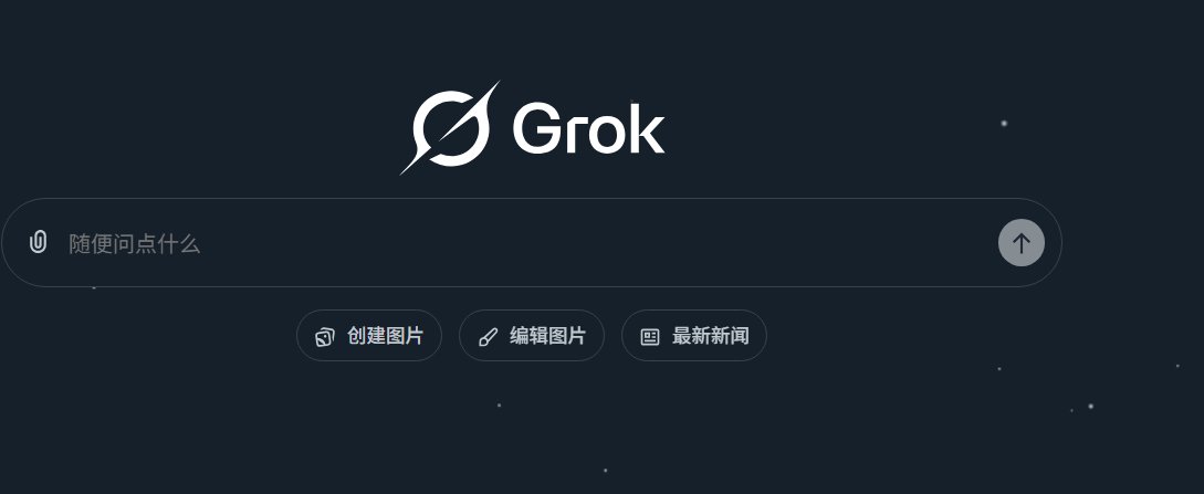 bitcoin100ships's tweet image. 我在这里大胆预言一下 #ChatGPT  将会失败！X的ai #Grok  将会胜出！为什么？因为有几十亿人的实时数据用户更新 会帮助grok快速提升能力，而chatgpt 会倍淘汰 对免费用户设置了很多限制 不利于他成长