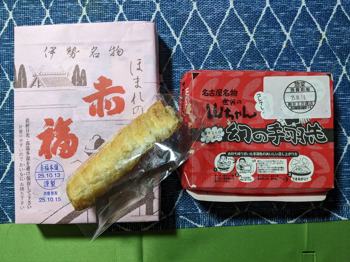 【みかりん】ことりのおおきなあそびば みかりん】ことりのおおきなあそびば みかりん】ことりのおおきな