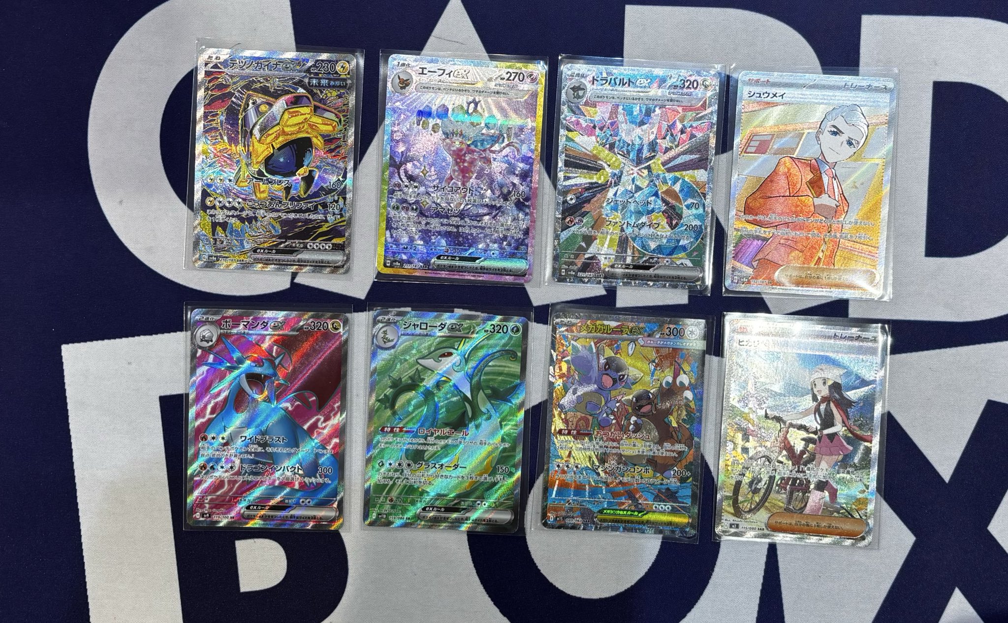 ☆特価☆複数BOX、シングルカードSAR他 ポケモンカード最新弾