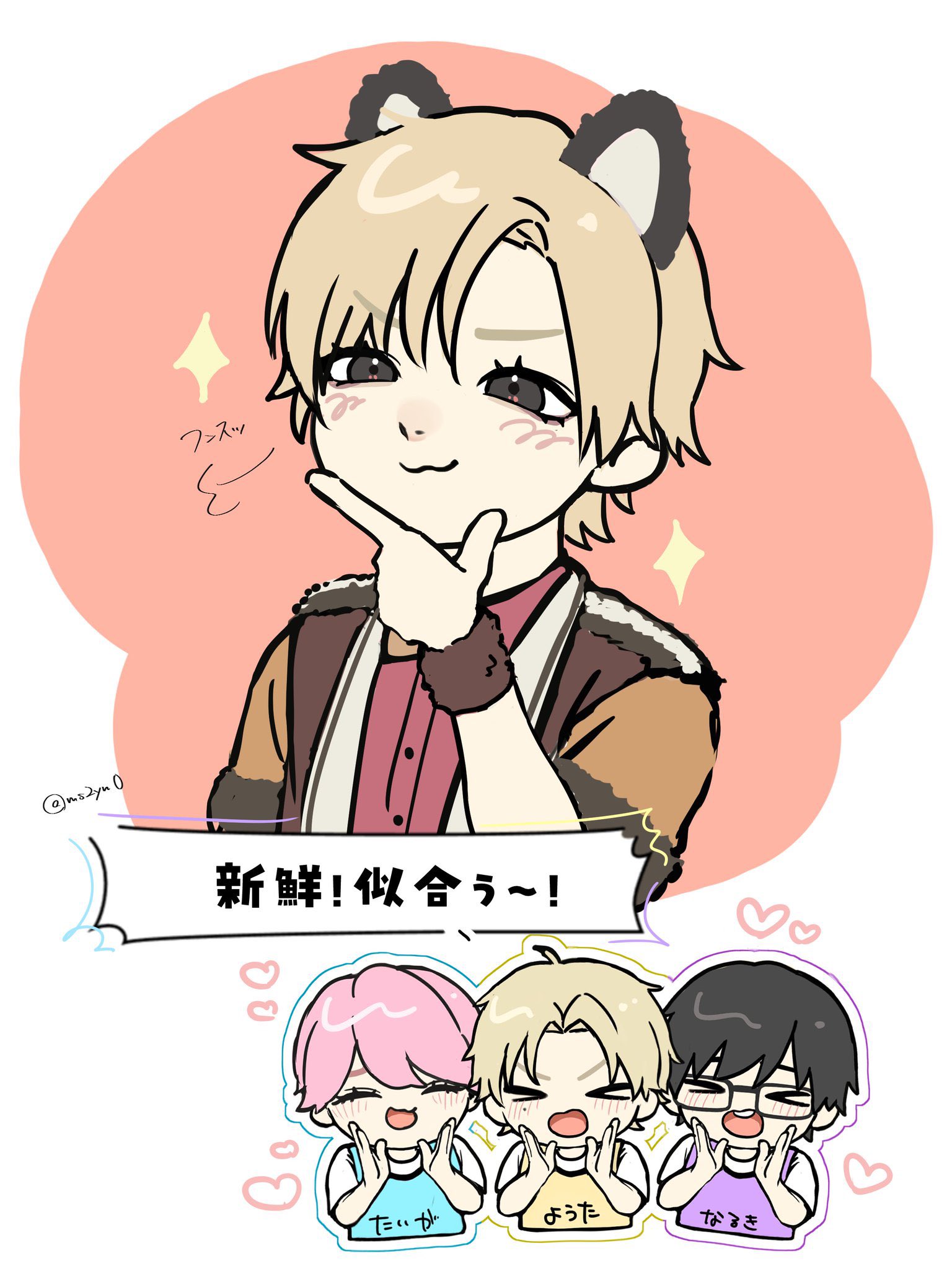 めせもあーと - Search / X