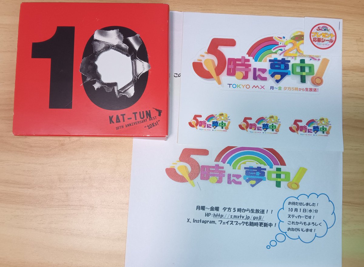 ☆TOKYO MX『5時に夢中！』番組ステッカー・プレゼント応募シール付き