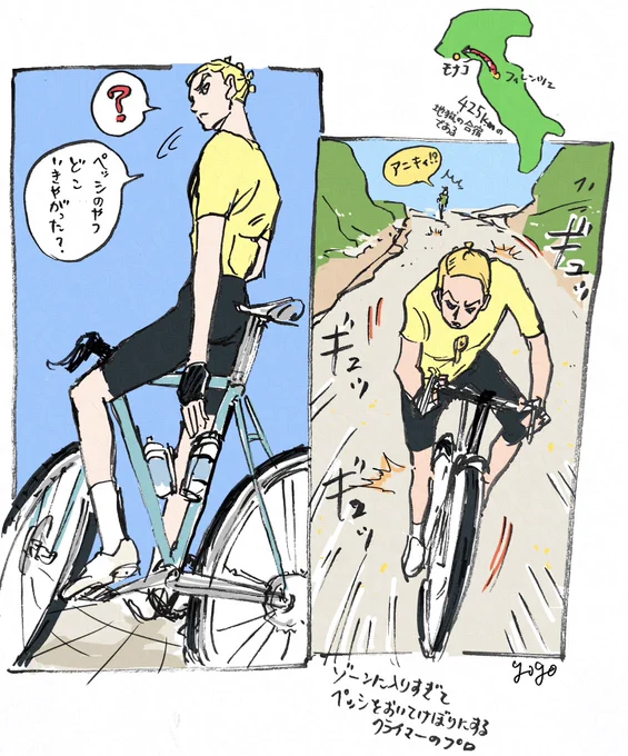 🥓らくがき② 