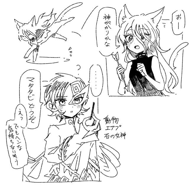 雑ならくがき 
