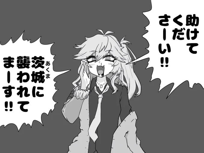 田舎のギャル
#春日部つむぎ 