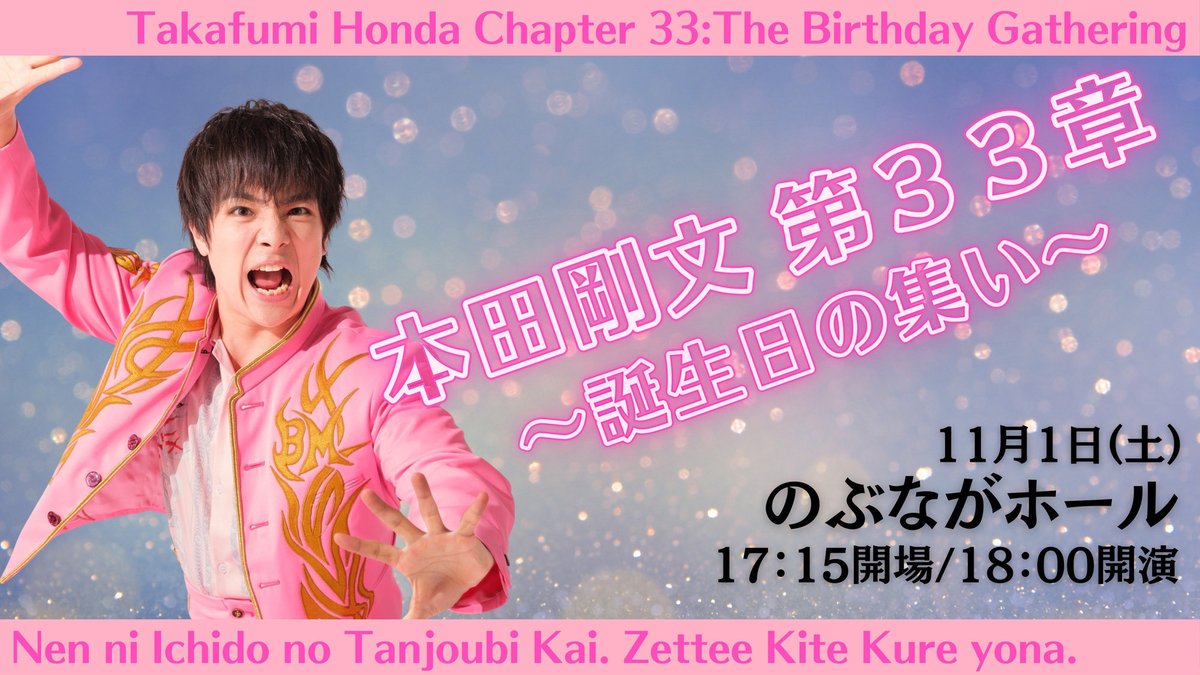 BOYS AND MEN/ボイメンOFFICIAL on X