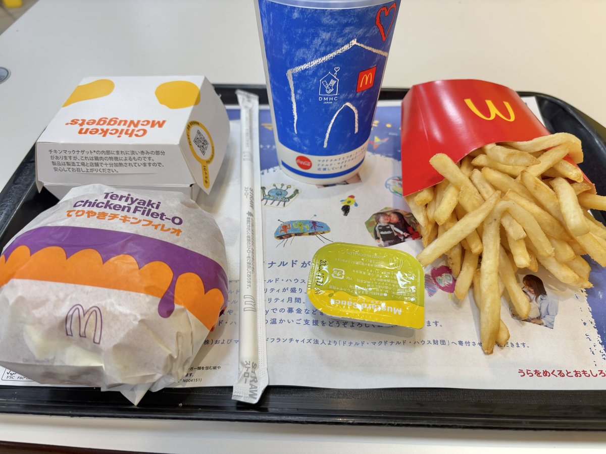 久しぶりにマクドナルド