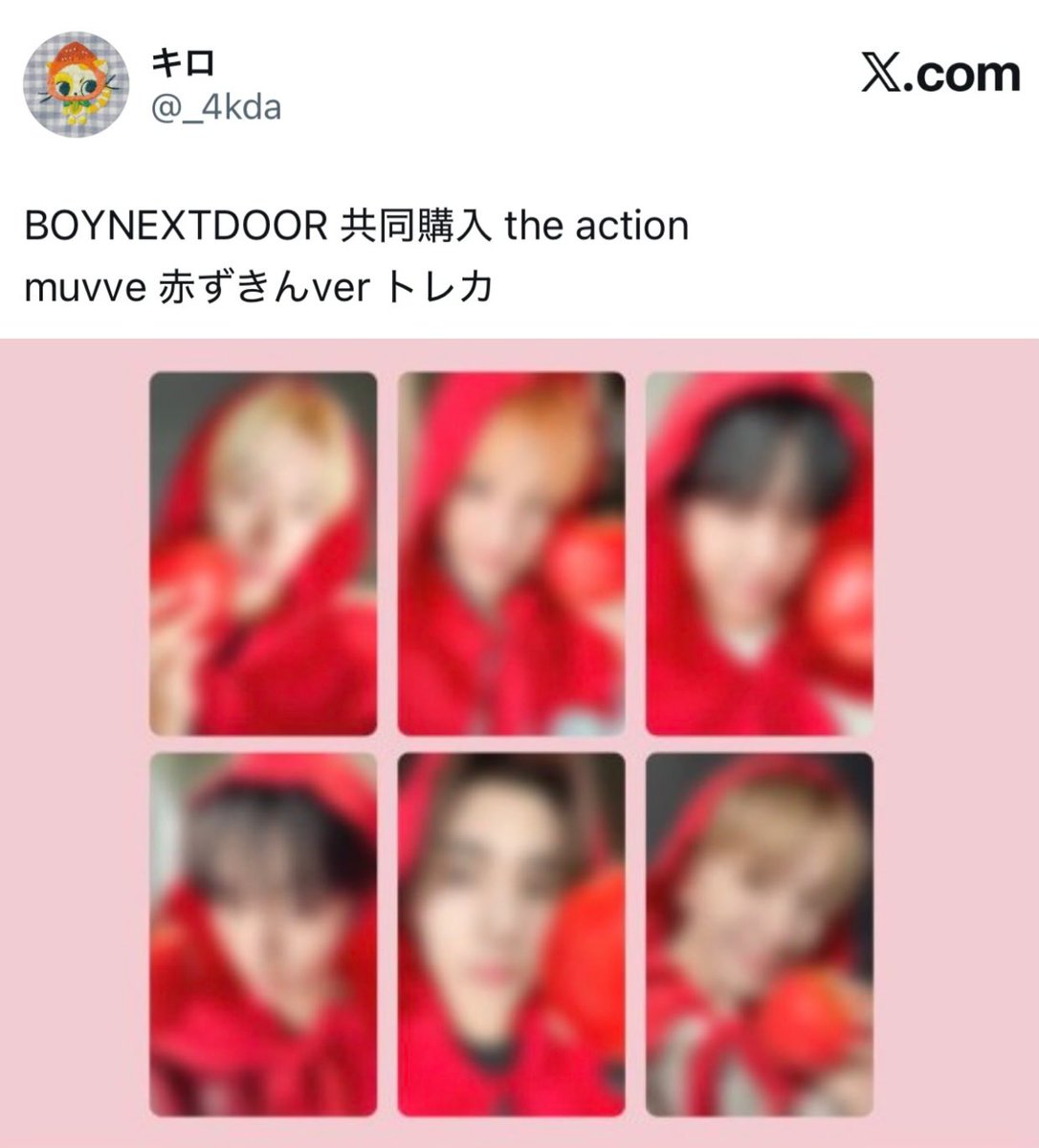 Y.H＠購入前コメントをお願いします。 件名：【お知らせ】ご注文確認のお知らせ｜masanyan