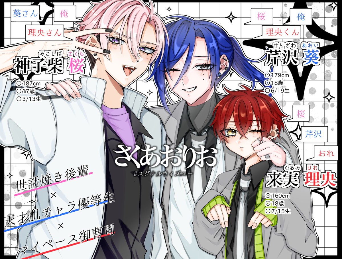 G1L4𝜗𝜚 巡回中❕ tweet media