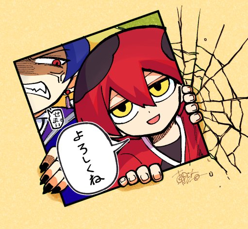 10月9日放送のおはスタで、すてごろブッチ！の新連載紹介をしていただきました！
ありがとうございます！
サムライーノアキヨシさんとスバにぃの「すてごろブッチ！」のタイトルコール嬉しかったです！

#おはスタ 
#コロコロ