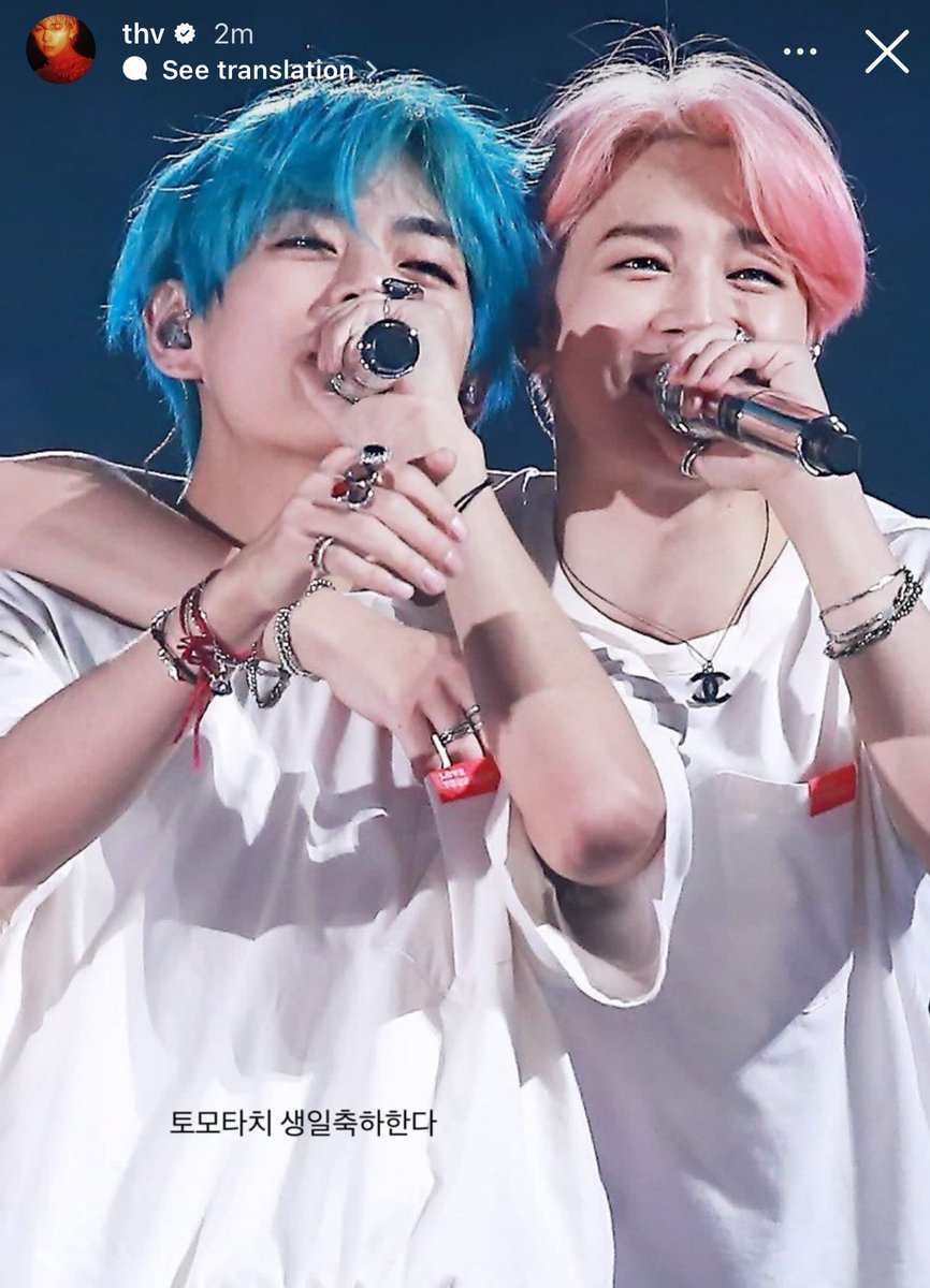 Kim Taehyung updated new story on Instagram!

🐯 happy birthday my friend